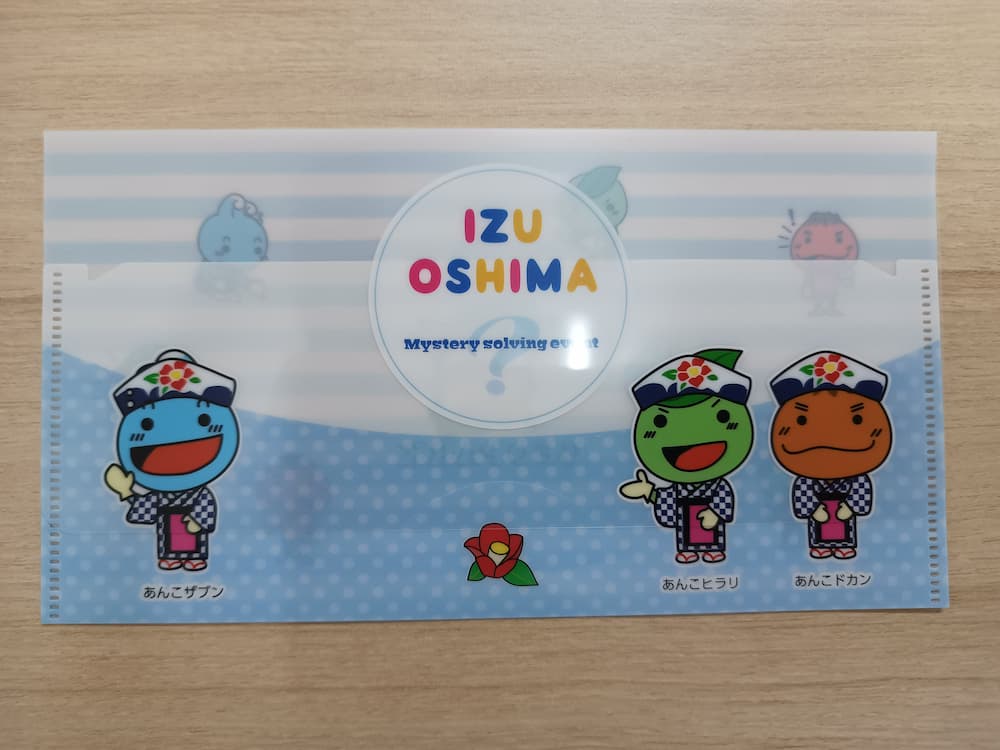 マスクケース