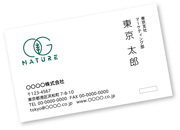 抗菌名刺